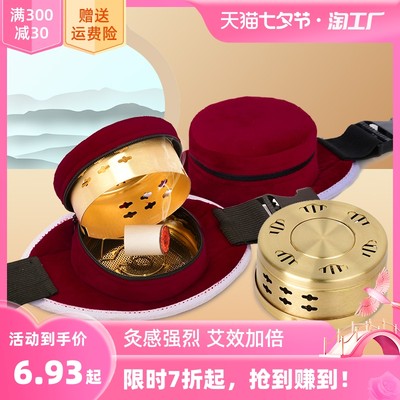 当前网购流行产品