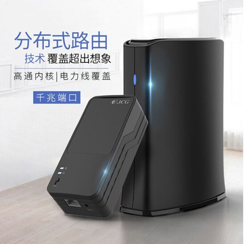 c1全千兆子母路由器分布式无线家用大户型别墅公寓企业穿墙电力猫大